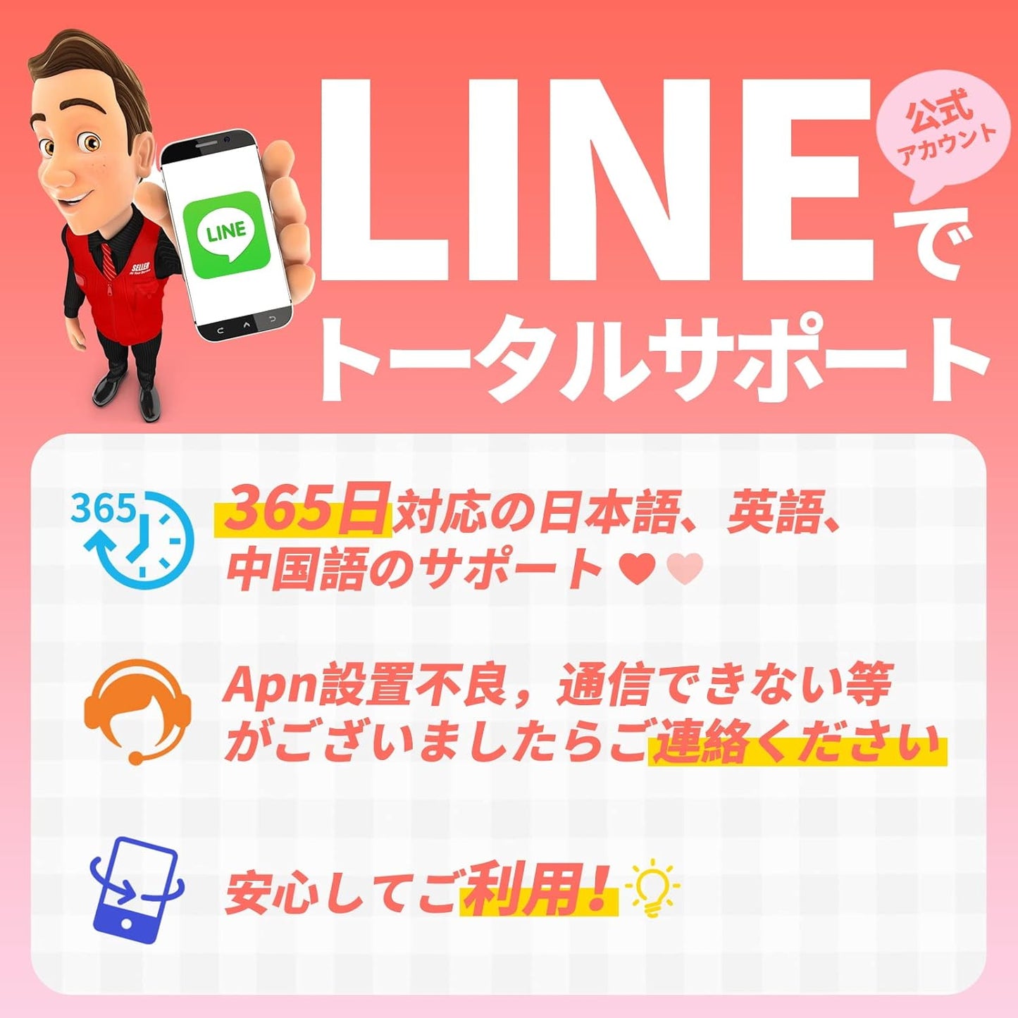 T-Mobile原廠出品 美國eSIM 無限流量 支援5G 穩定高速數據通訊 無限通話 含當地SIM卡號碼 支援訊息 廣泛的網路覆蓋範圍 支援三合一尺寸